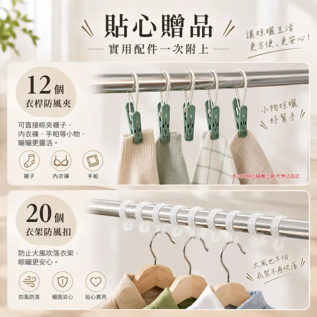 【居家cheaper】不鏽鋼移動式單桿衣架-附輪組(曬被架/晾衣架/晾被架/吊衣架/掛衣架)
