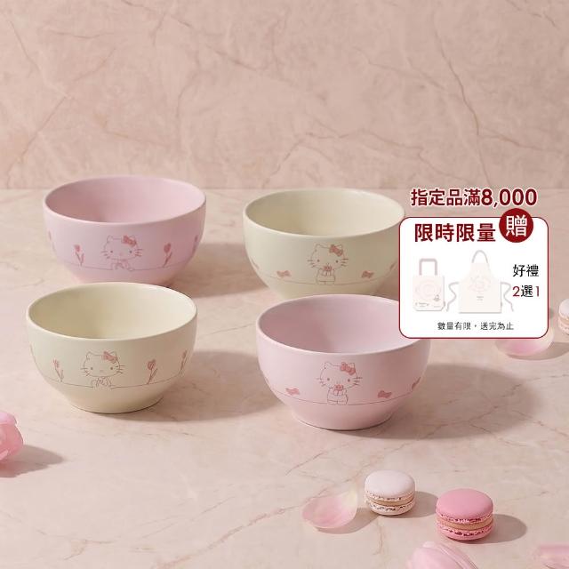 【STAUB】Hello Kitty 粉紅奶酪&燕麥白圓形陶瓷餐碗12cm雙色4件組-凱蒂花語(德國雙人集團官方直營)