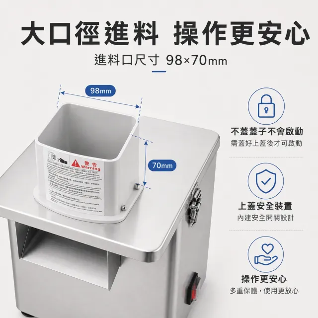 【Felsted 菲仕德】現貨速發 多功能不鏽鋼切菜機 四合一電動切絲/切片/切丁/切條機 電動刨絲機