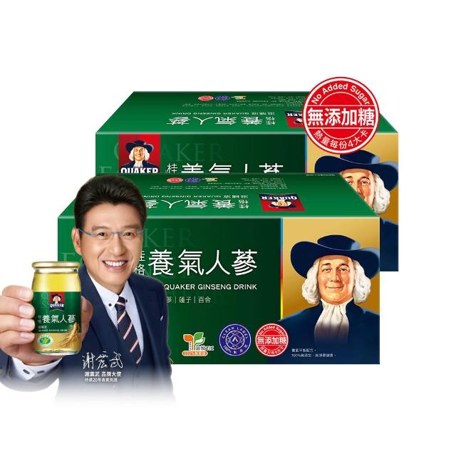 【QUAKER 桂格】無糖養氣人蔘 60mlx36入x2盒(共72入)