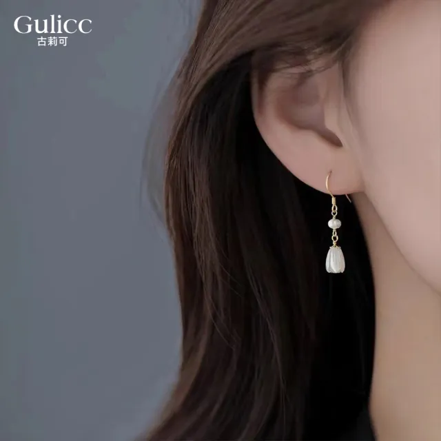 【Gulicc 古莉可】中式白玉蘭 氣質珍珠耳飾 耳環(雙11 生日 飾品 耳釘 耳飾 耳墜 禮物)