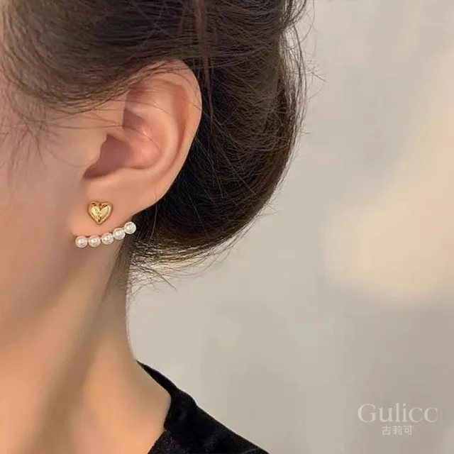 【Gulicc 古莉可】甜美愛心 珍珠耳環(雙11 生日 飾品 耳釘 耳飾 耳墜 禮物)