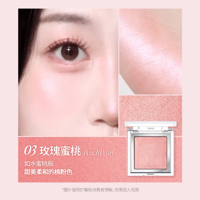 【CLIO 珂莉奧】官方直營 黑鑽裸光濾鏡氣墊粉餅+鏡光煥顏打亮盤