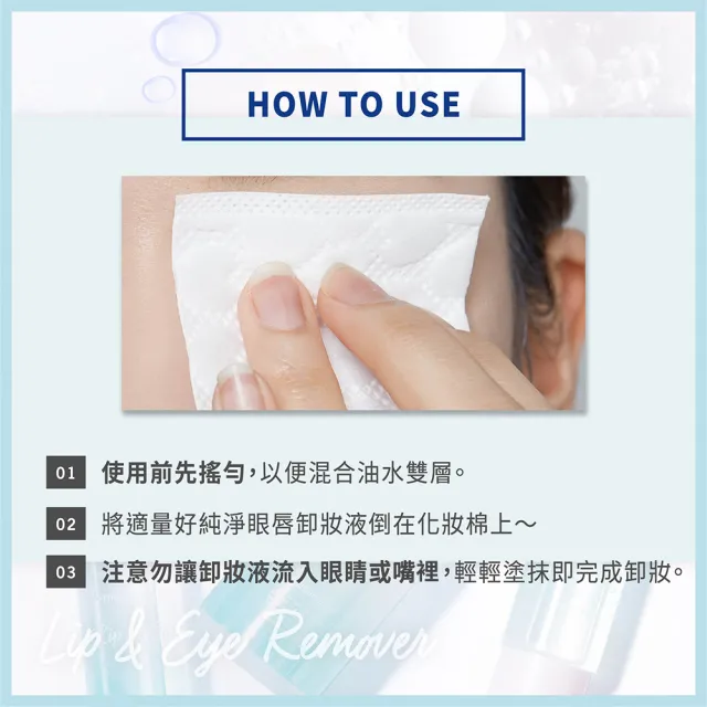 【ETUDE】官方直營 好純淨眼唇卸妝液(100ml)