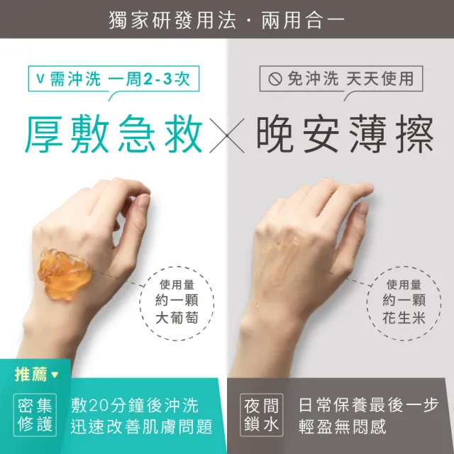 【23.5N】豆乳優格彈潤凍膜100mL(保濕提亮)