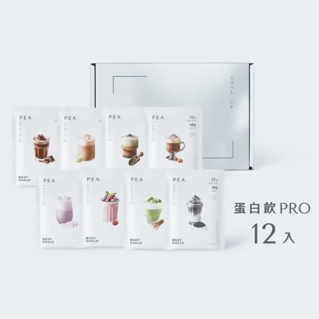 【Body Goals】多效豌豆蛋白飲PRO-12入組 40G/包