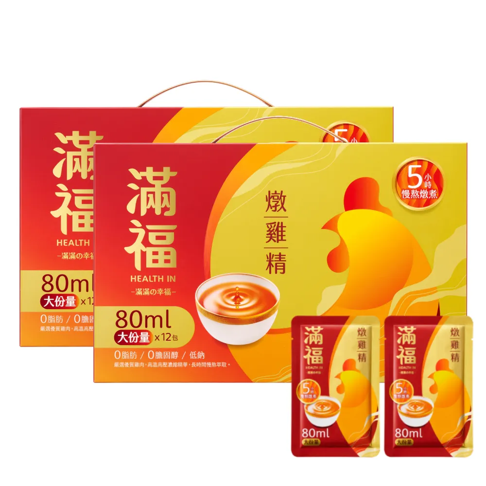 金車滿福燉雞精活力組