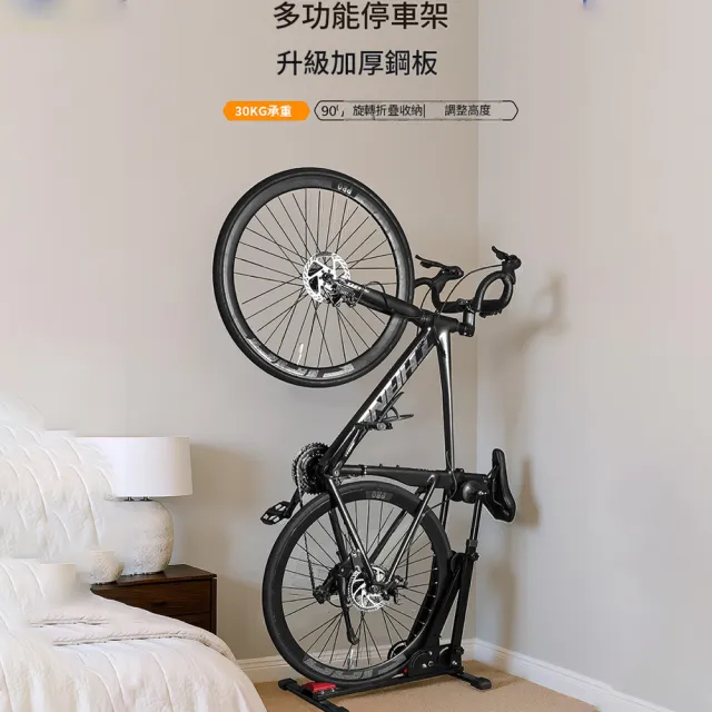 HOMI 好米居家 自行車停車架 腳踏車展示架 單車停放架 公路車駐車架 自行車收納架 折疊收納單車