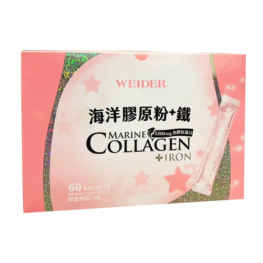 【Star 星】威德 海洋膠原粉 + 鐵 60 包(蜂蜜檸檬口味4.5公克 X 60包)