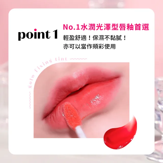 【ETUDE】官方直營 膜幻濾鏡水光唇釉 (水潤持久不掉色 / 12色任選)