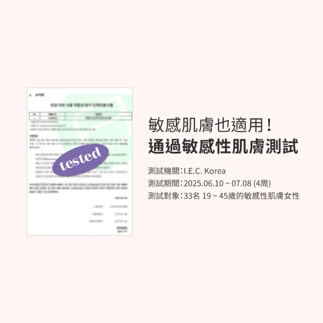 【ETUDE】官方直營 超能養膚BB霜 SPF36/PA+++ (添加PDRN、積雪草/養膚型底妝)