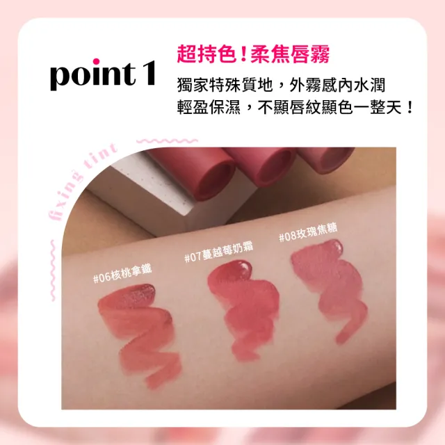 【ETUDE】官方直營 膜幻濾鏡透感唇霧 (唇彩/持久不沾染)