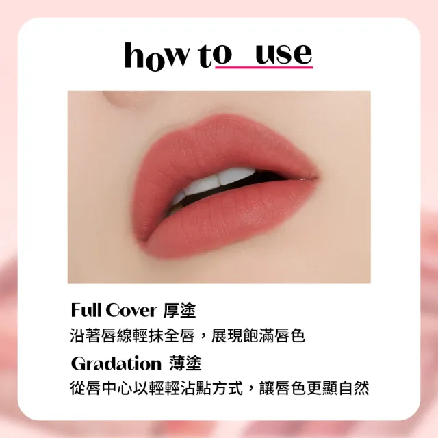 【ETUDE】官方直營 膜幻濾鏡透感唇霧 (唇彩/持久不沾染)
