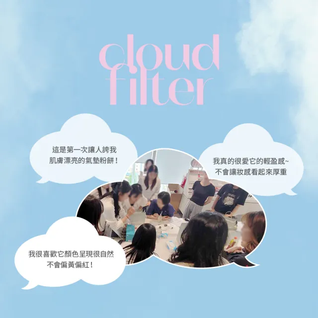 【ETUDE】官方直營 雲朵輕盈完美氣墊粉餅(SPF42/PA+++)