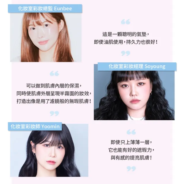 【ETUDE】官方直營 雲朵輕盈完美氣墊粉餅 (2入組)