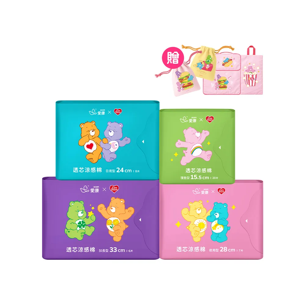 【愛康】透芯涼感衛生棉/褲型衛生棉 Care Bears 聯名款 6包入組(護墊型/日用型/夜用型/加長型/褲型)