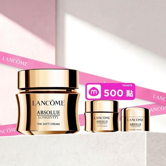 【LANCOME 蘭蔻】官方直營 全新永生玫瑰乳霜30ml(LANCOME/乳霜/抗老/醫美級PDRN)