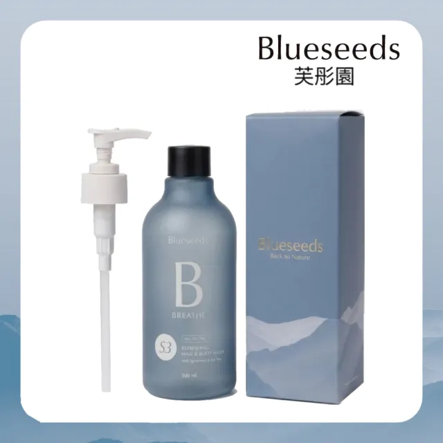 【Blueseeds】S3薄荷茶樹全身舒爽潔淨露 500ml(洗髮露 沐浴露 二合一沐浴 旅行)|芙彤園