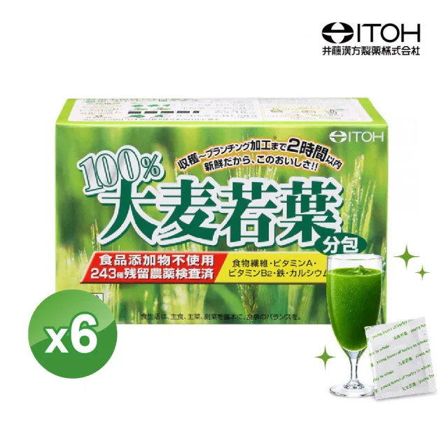【ITOH 井藤】日本原裝100%大麥若葉青汁x6盒 97%順口滿意|膳食纖維1.63g|無香料.色素.防腐劑