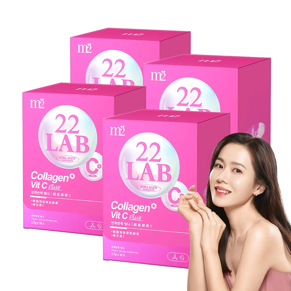 【m2 美度】超能膠原C粉4盒組(30包/盒.孫藝珍代言唯一推薦)-膠原蛋白.買2送2.維他命C