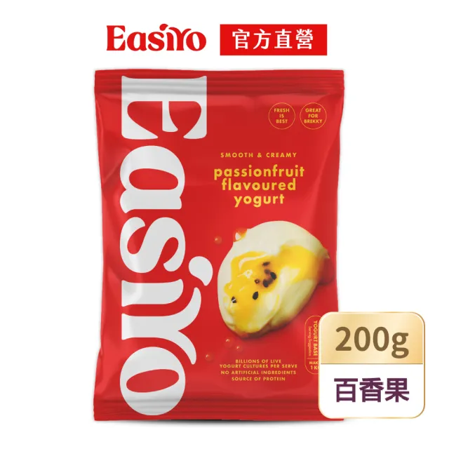 【EasiYo】紐西蘭優格粉-百香果口味200gx1入(自製優格/手作優格)