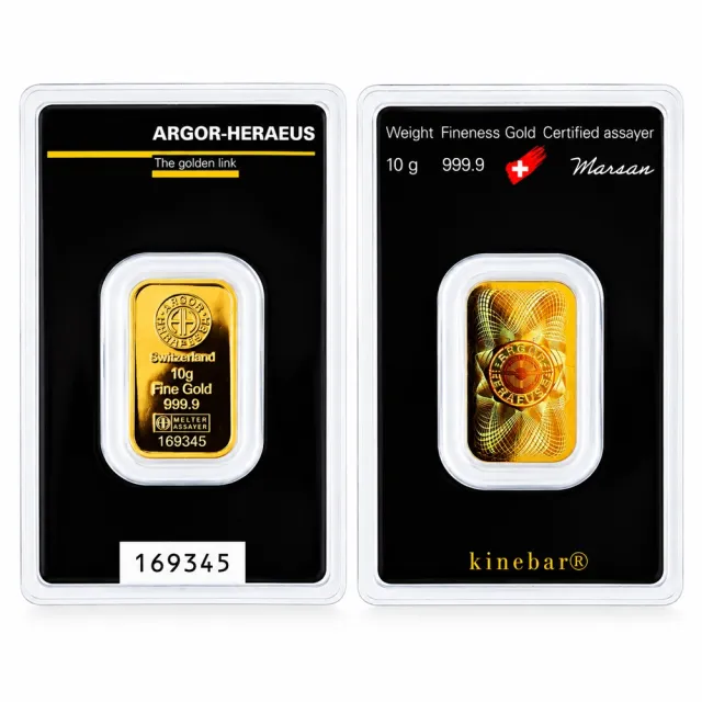 (行闊國際) 10G (2.666錢) 瑞士 Argor heraeusu亞格賀利氏  黃金條塊 (LBMA 國際認證)