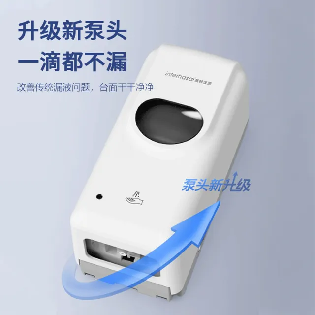 【RTAKO】自動感應手部消毒機 手部消毒器 酒精噴霧器 免接觸淨手器 霧化噴淋 學校/醫院/辦公室適用