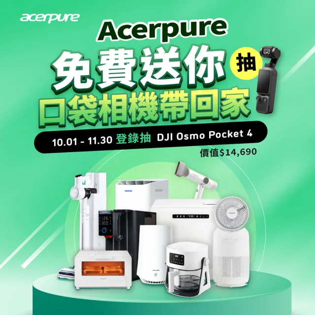 【acerpure】COZY HF3 輕量折疊冰感高速手持風扇 HF316-10(B) 雲朵米 (BSMI認證/3用掛繩/100段風速)