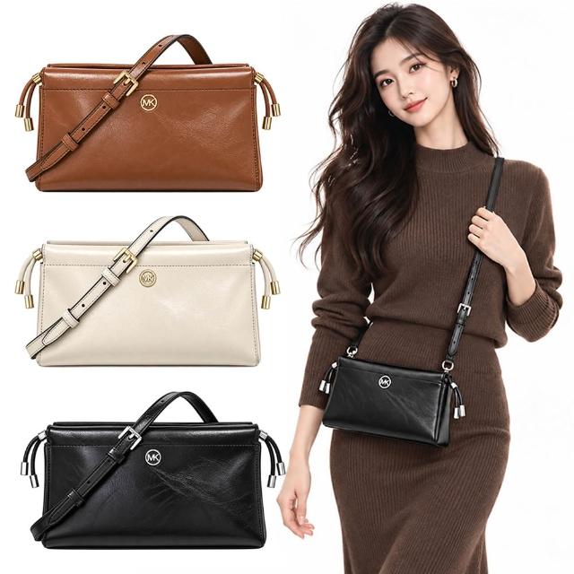 【Michael Kors】皮革壓紋束口斜背包(多色)