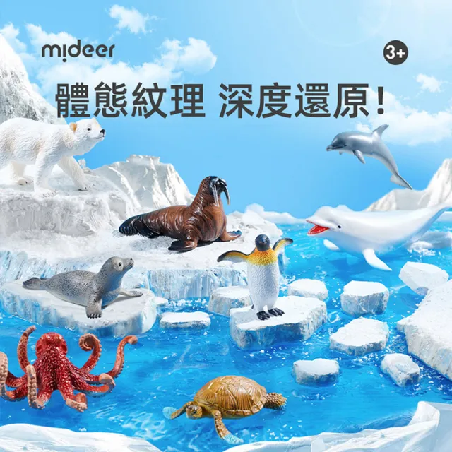 【mideer】動物模型 11入 農場動物 擬真玩具 情境扮演