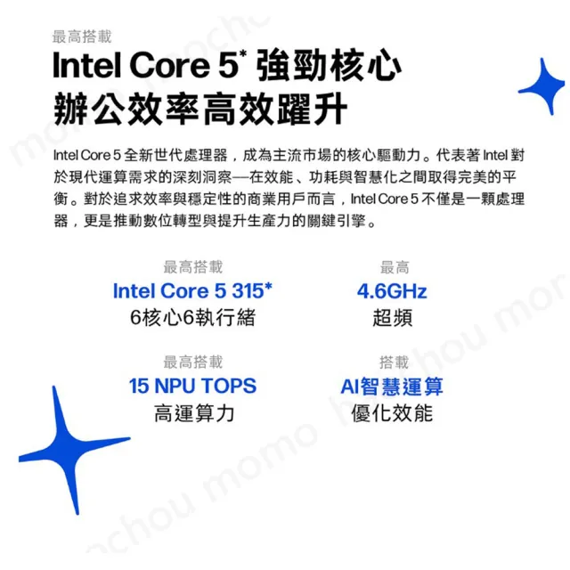 【HP 惠普】16吋 Core 5 315輕薄高效筆電(OmniBook 3 16-bu0221TU/16G/512G SSD/W11/冰川銀)