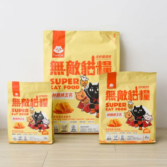 【ParkCat 無敵貓糧】鮮雞蜂王乳2kg(貓飼料、貓糧)