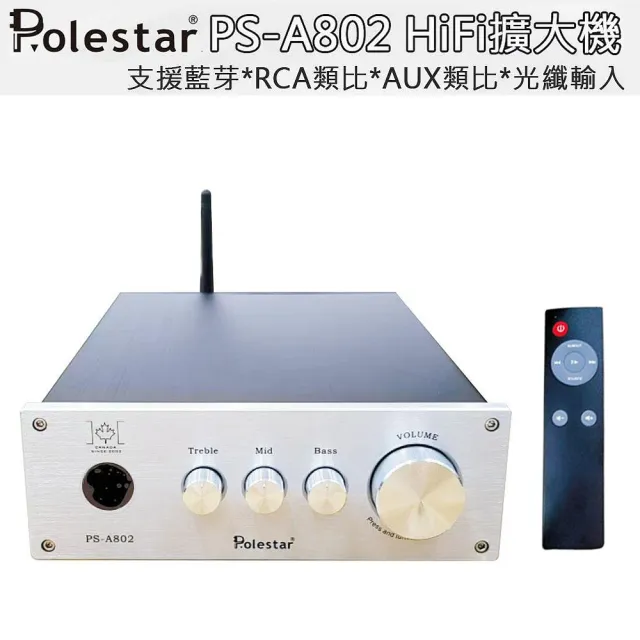 【Pioneer 先鋒】SP-BS22-LR 書架喇叭+Polestar PS-A802 HiFi擴大機