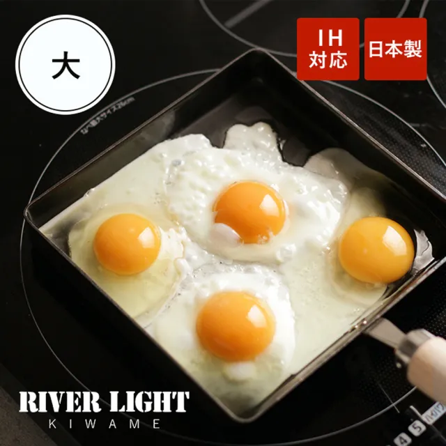 【PREMIUM 極】不易生鏽窒化鐵玉子燒調理鍋18x18cm 大型(日本製極鐵鍋無塗層)