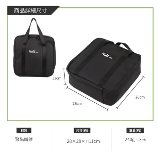 【NUIT 努特】方形收納包 加高款 方型收納袋 露營裝備袋 動力線收納包 燈條收納 多功能收納包 餐具(NTE167)