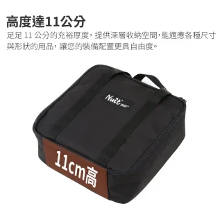 【NUIT 努特】方形收納包 加高款 方型收納袋 露營裝備袋 動力線收納包 燈條收納 多功能收納包 餐具(NTE167)