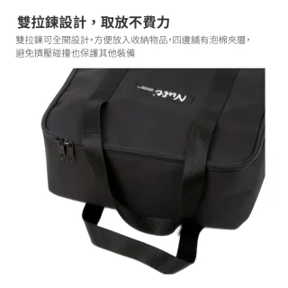 【NUIT 努特】方形收納包 加高款 方型收納袋 露營裝備袋 動力線收納包 燈條收納 多功能收納包 餐具(NTE167)
