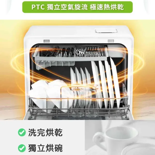 【acerpure】VORTEX KW1 桌上型全自動洗碗機(KW534-60W)