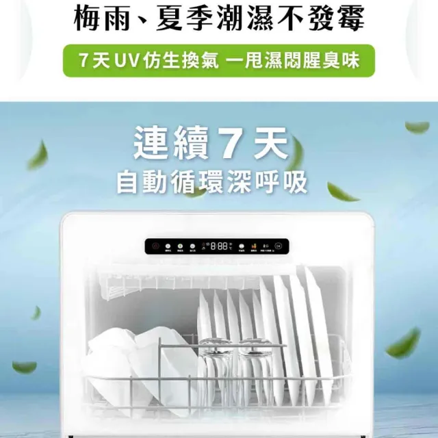 【acerpure】VORTEX KW1 桌上型全自動洗碗機(KW534-60W)