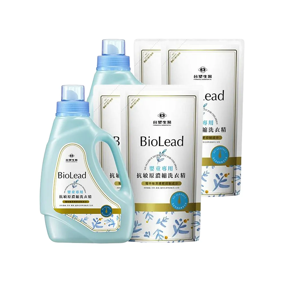 【台塑生醫】BioLead 抗敏原濃縮洗衣精(嬰童專用) 瓶裝1.2kgx2+補充包1kgx4