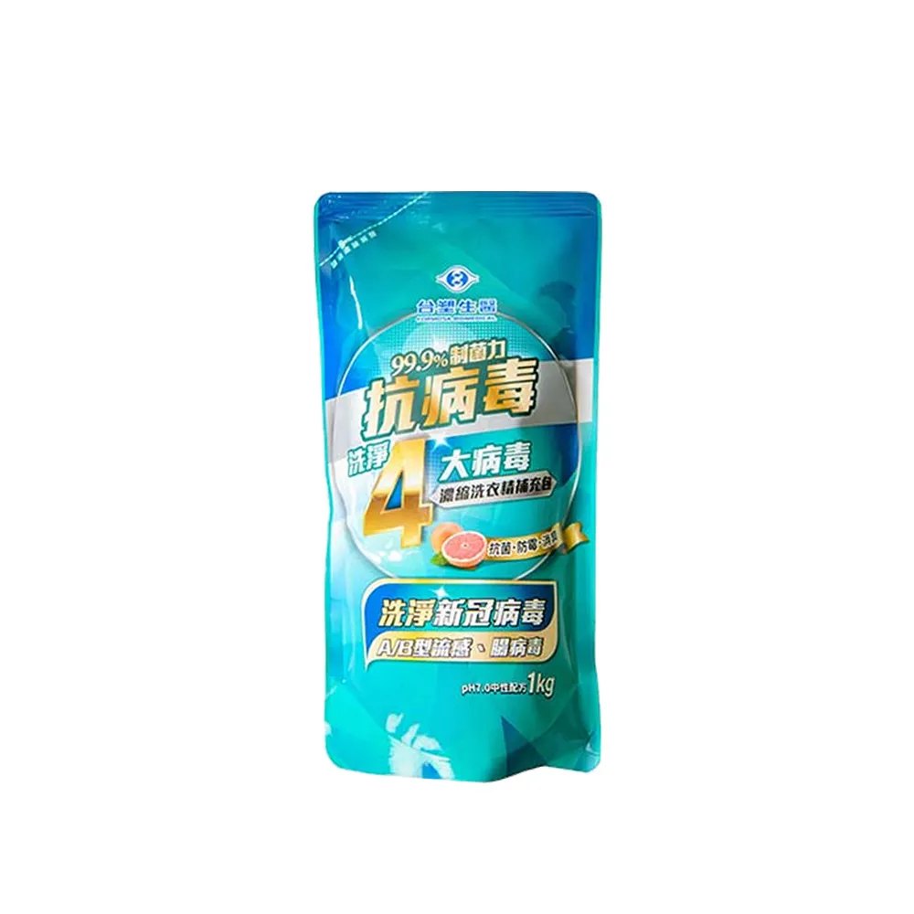 【台塑生醫】BioLead 抗病毒濃縮洗衣精1kg補充包