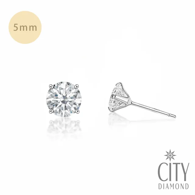 【City Diamond 引雅】網路獨家 『金木樨』18K日本經典四爪5mm晶鑽鉑金耳環(東京Yuki系列)