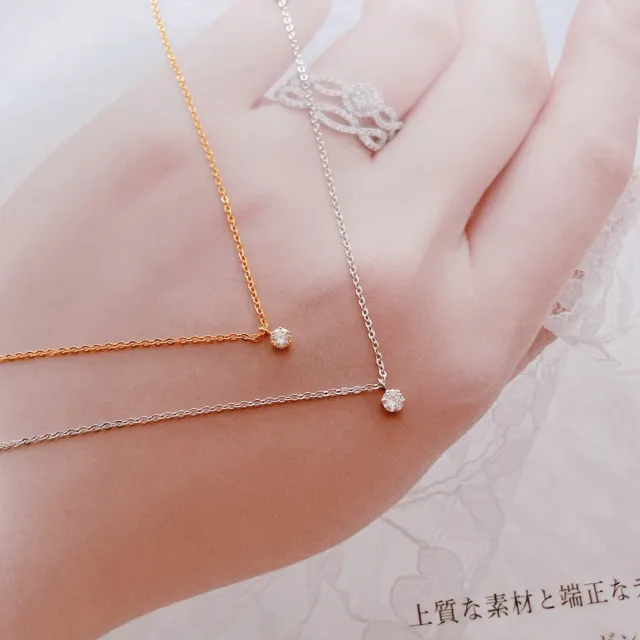 【City Diamond 引雅】網路獨家 18K日本鉑金 天然鑽石7-8分 K金墜 手鍊款 項鍊款-三色任選 (東京Yuki系列)