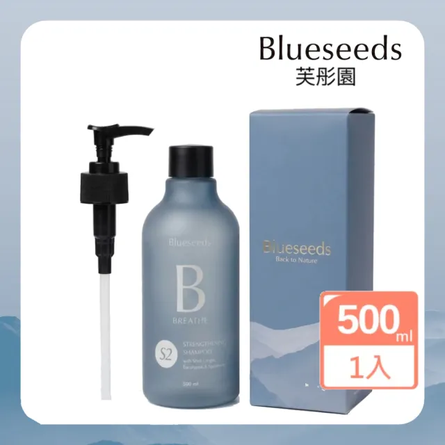 【Blueseeds】S2月桃尤加利葉薄荷強健精油洗髮露 500ml(中油性髮質 涼感洗髮 精油洗髮 肥皂草)|芙彤園