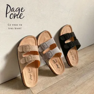 日本PAGE ONE 足弓設計 雲感勃肯拖鞋 厚底3cm