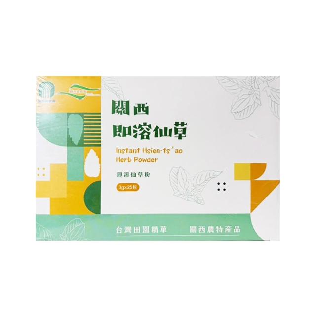 【農會】關西農會 即溶仙草粉X1盒(3gX25包/盒). 仙草乾製作