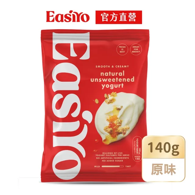 【EasiYo】紐西蘭優格粉-原味140gx1入 (自製優格/手作優格)