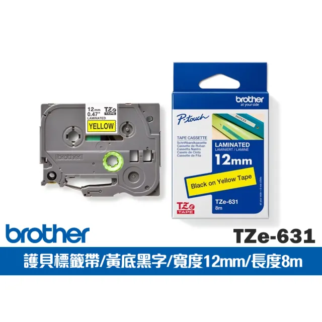 【brother】官方直營 搭5捲標籤帶★PT-P910BT 超高速專業級無線標籤機