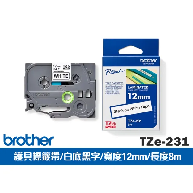 【brother】官方直營 標籤帶任選x5★PT-P910BT 手機/電腦兩用旗艦藍芽玩美標籤機