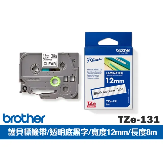 【brother】官方直營 標籤帶任選x5★PT-P910BT 手機/電腦兩用旗艦藍芽玩美標籤機